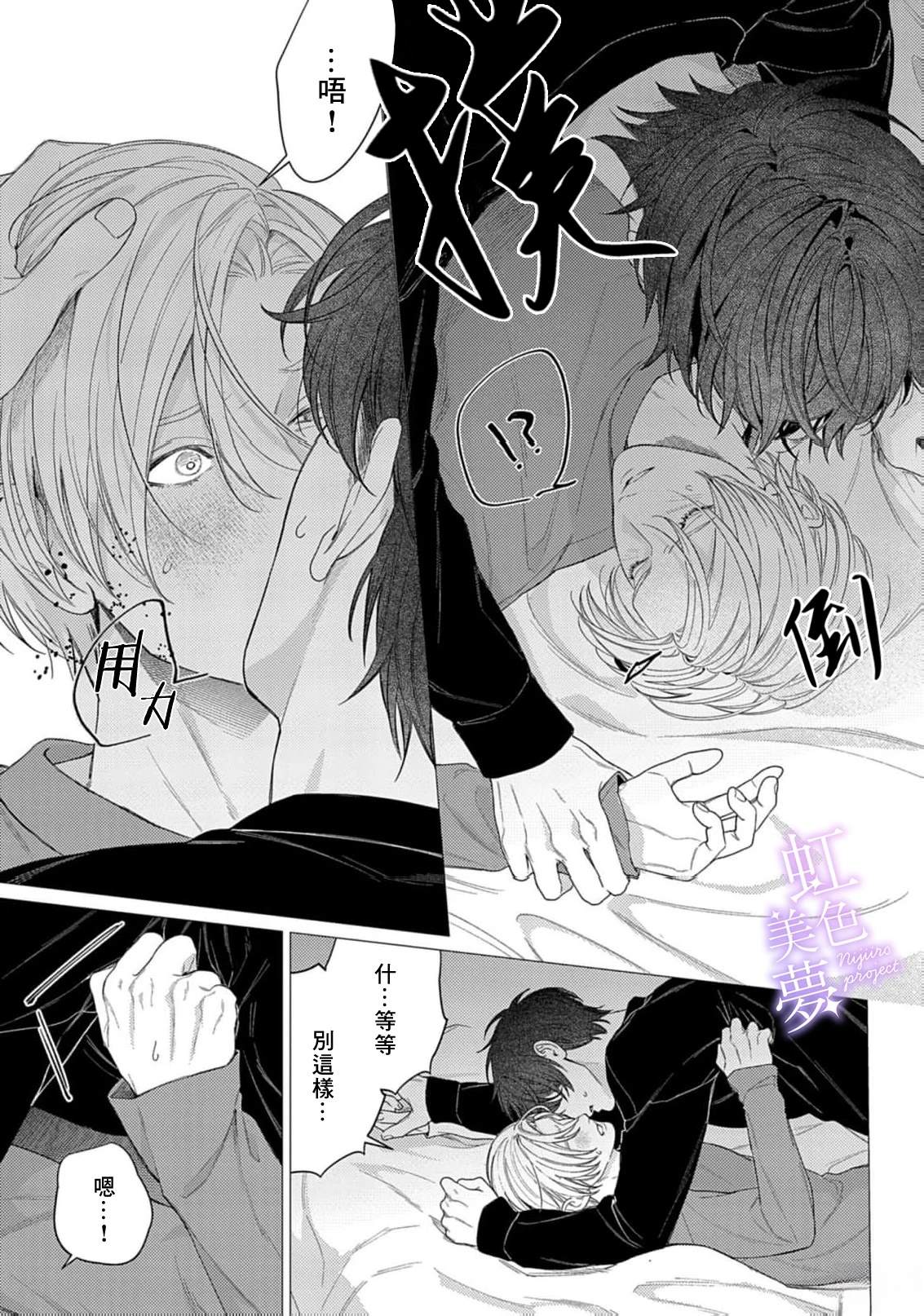 第5话19