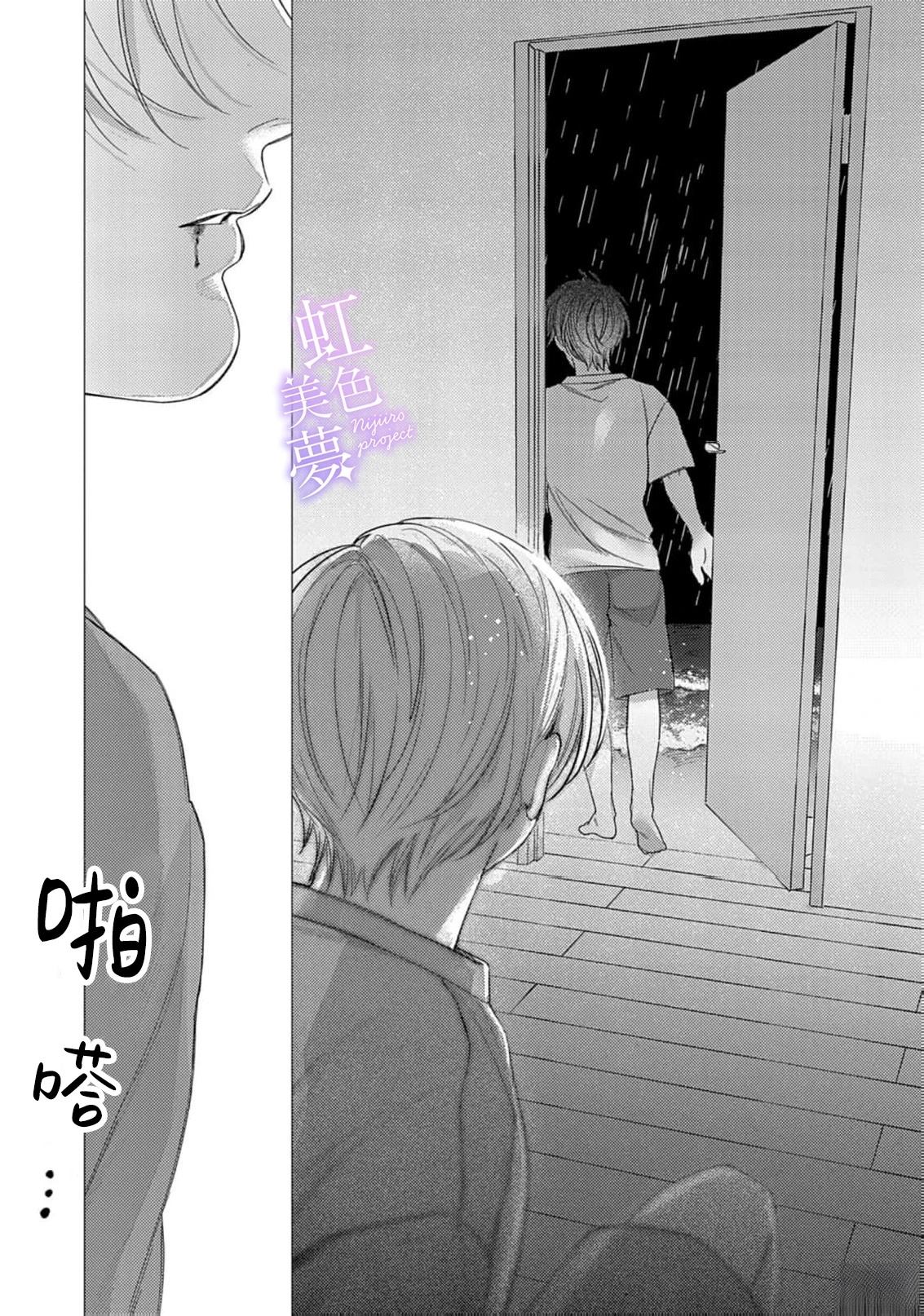 第5话26