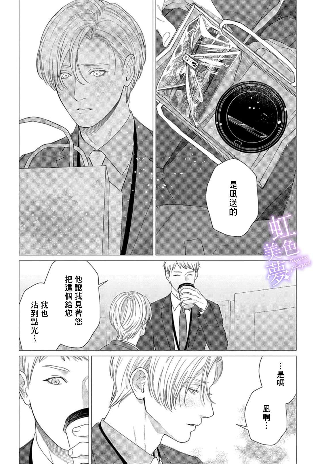 第5话30