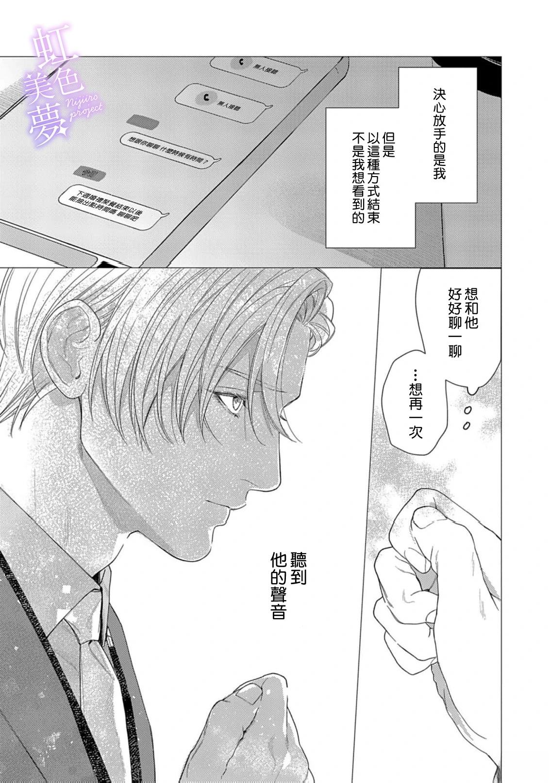 第5话34