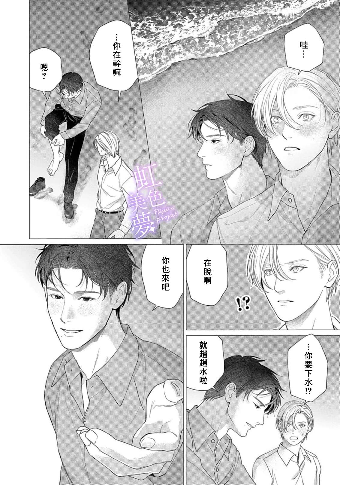 第5话7