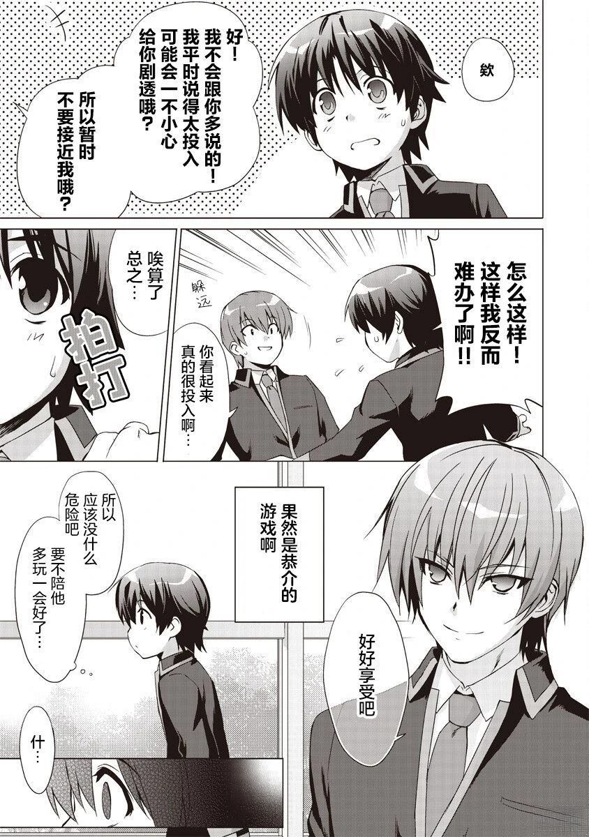 第1话20