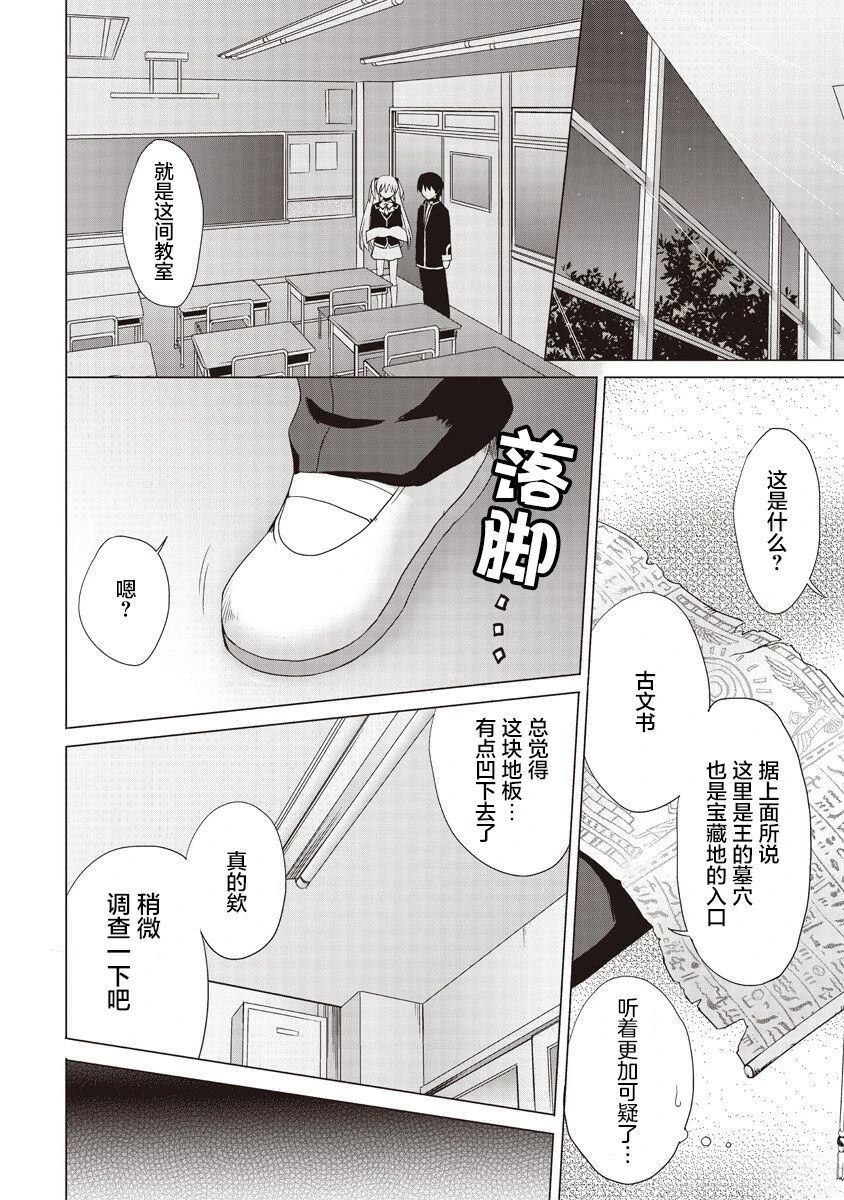 第1话34