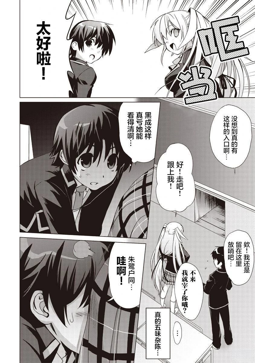 第1话36
