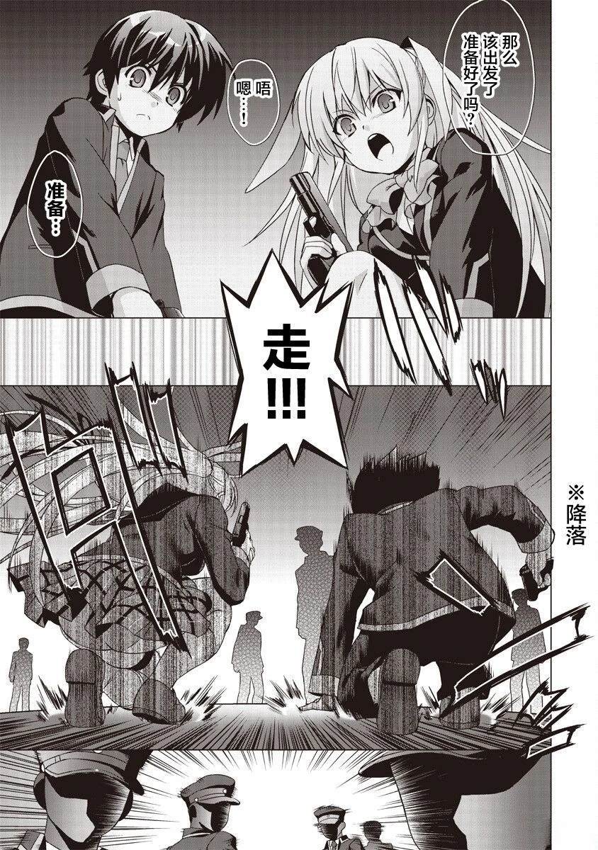 第1话43