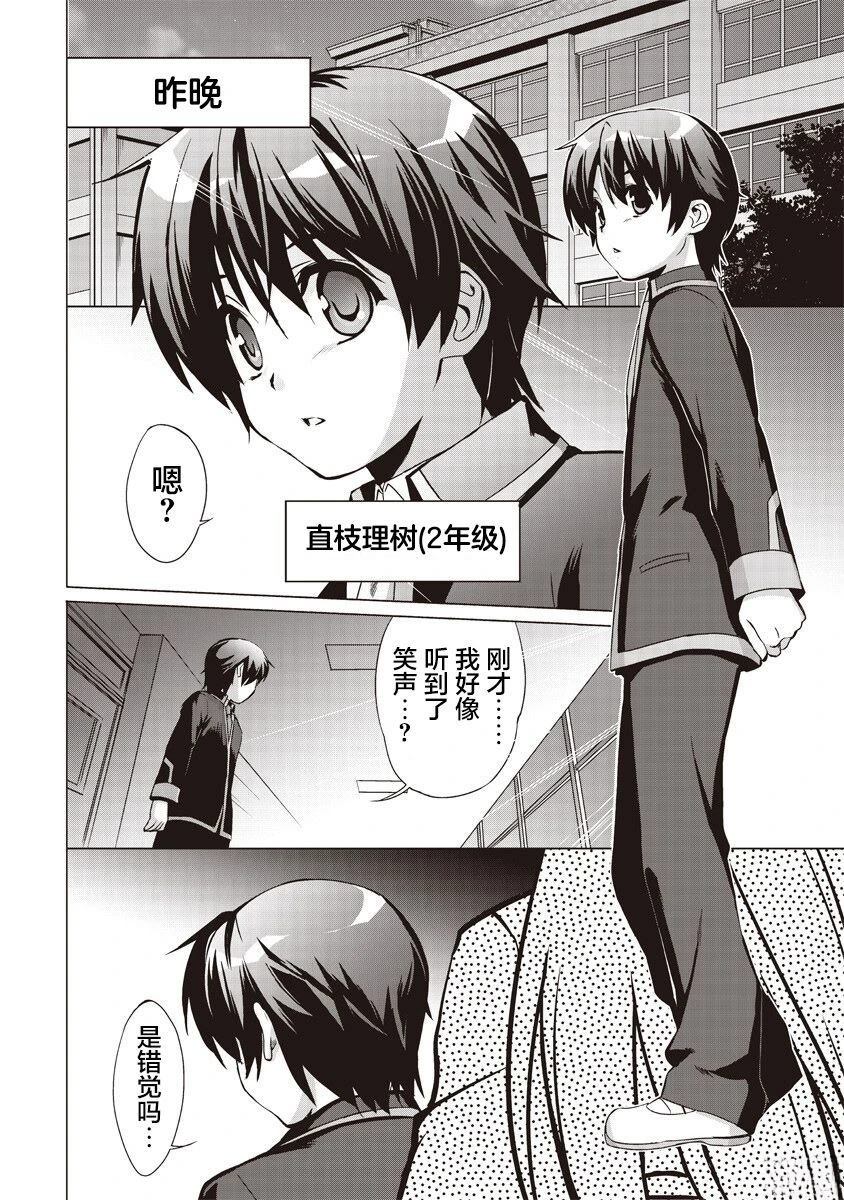 第1话5