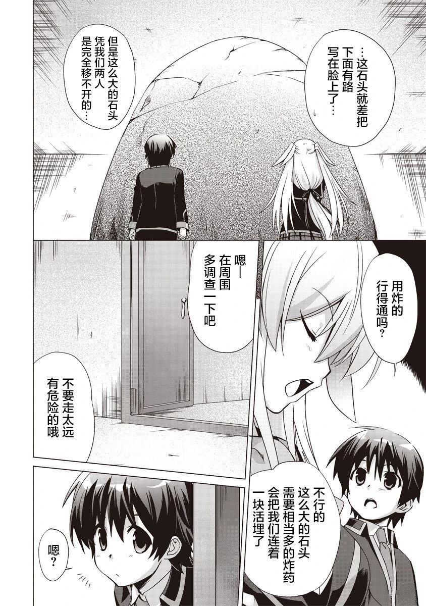 第1话50