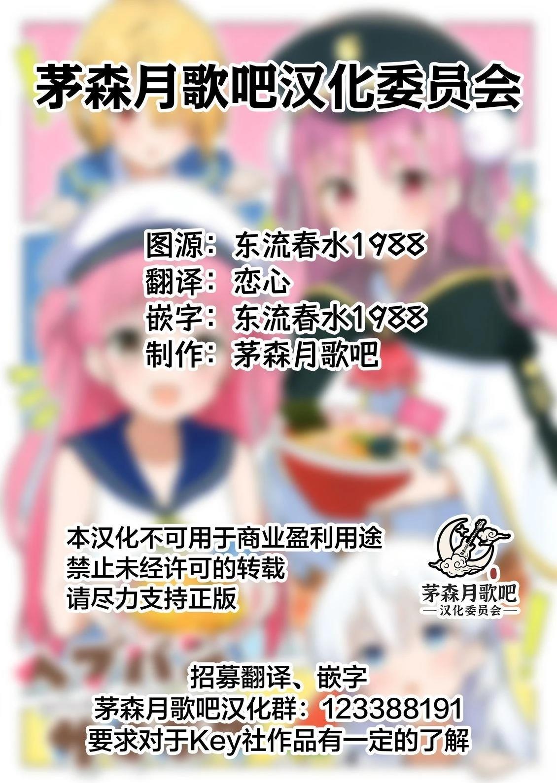 第1话59
