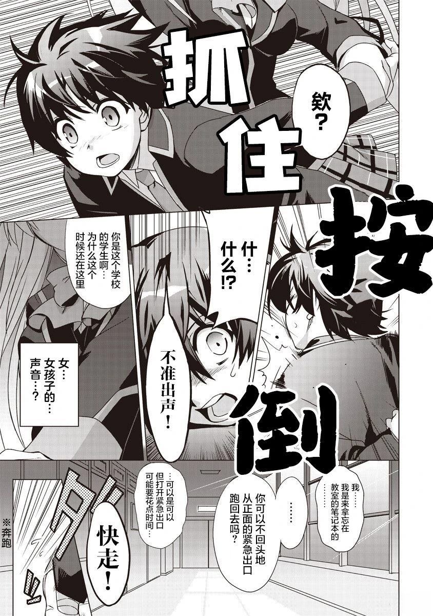 第1话6
