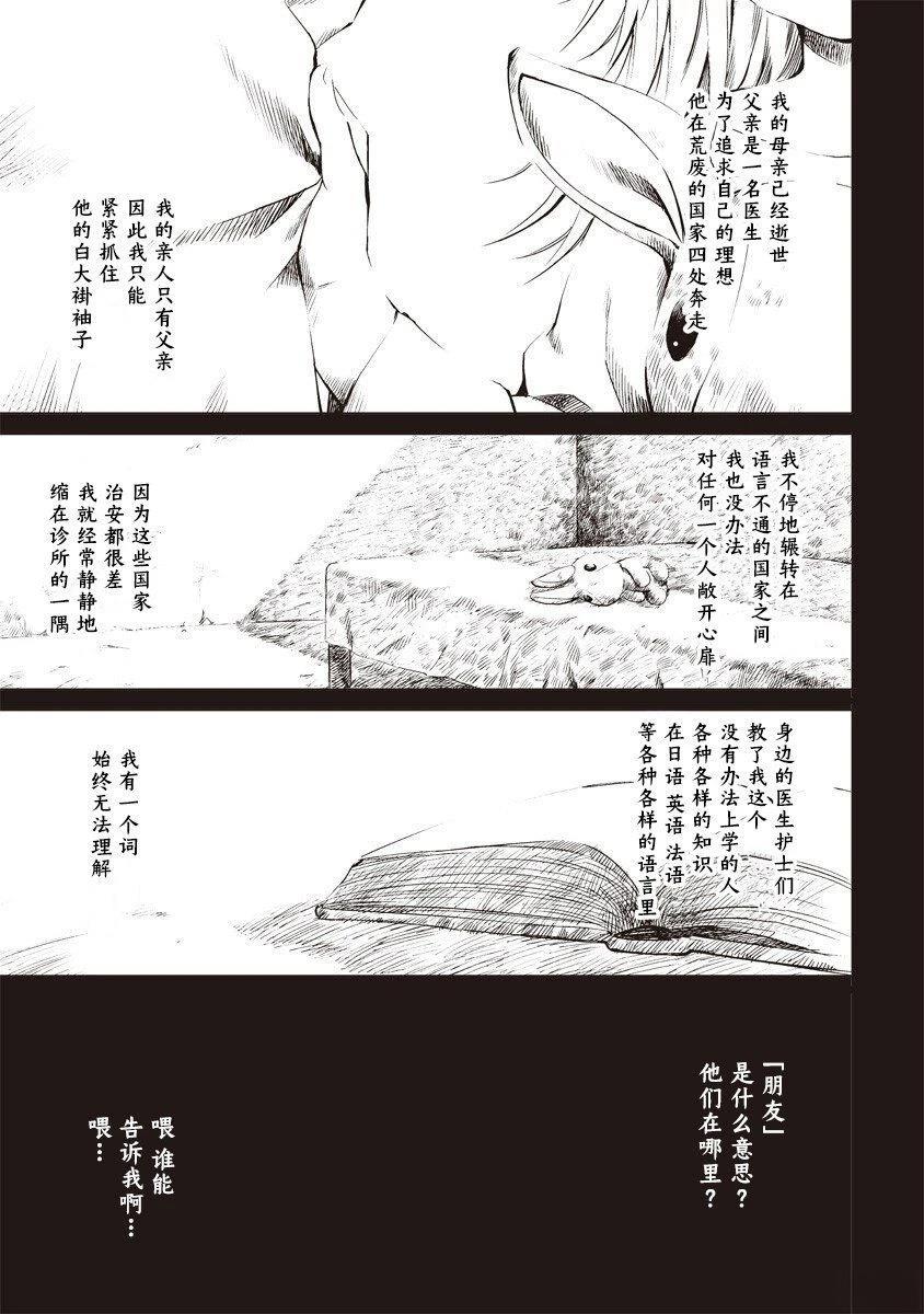 第2话0