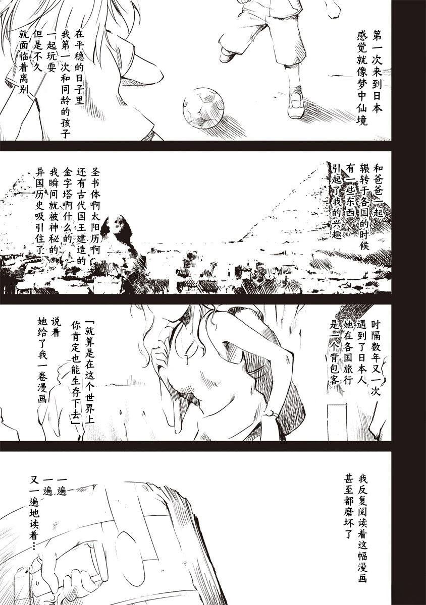 第3话1