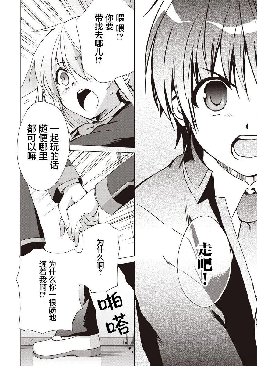 第3话15