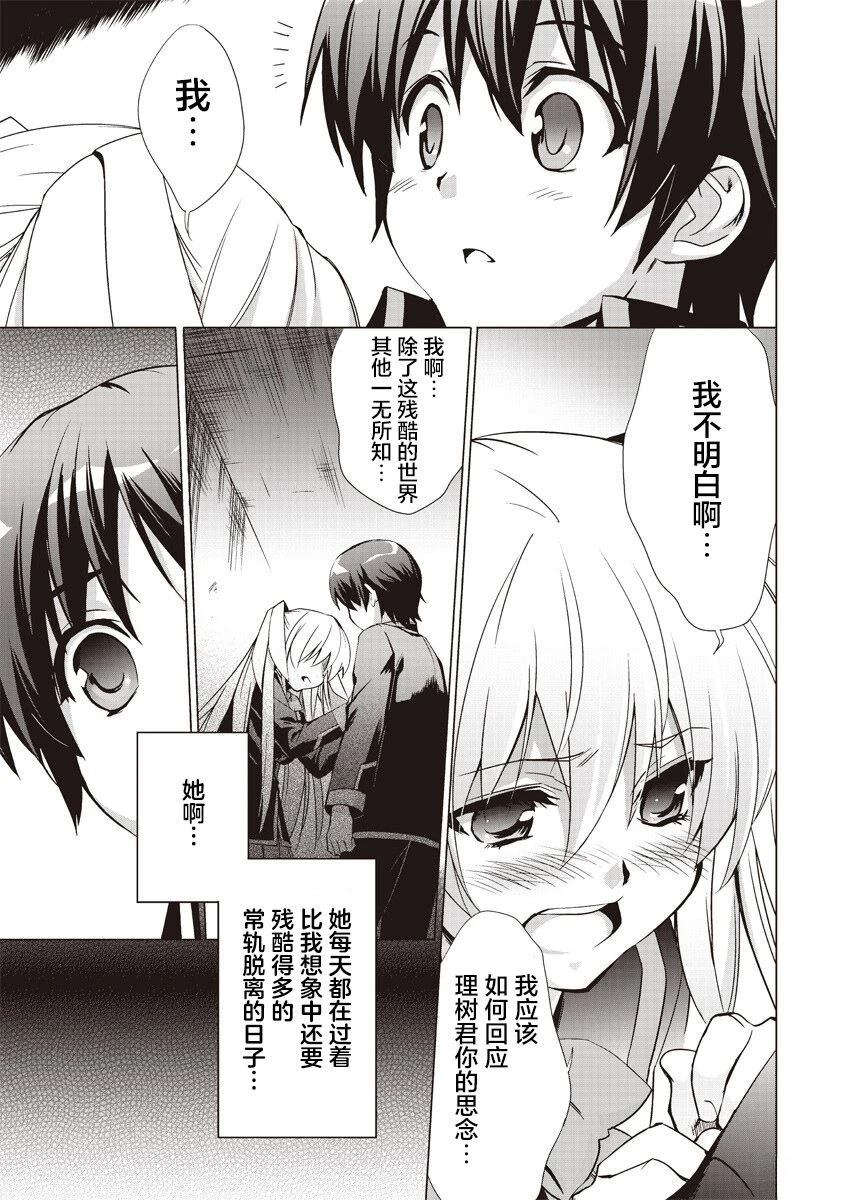 第3话20