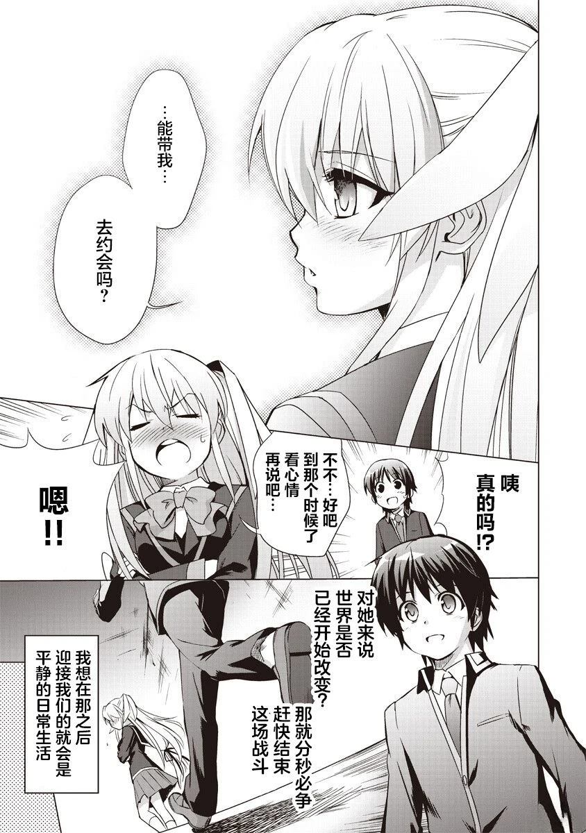第3话22