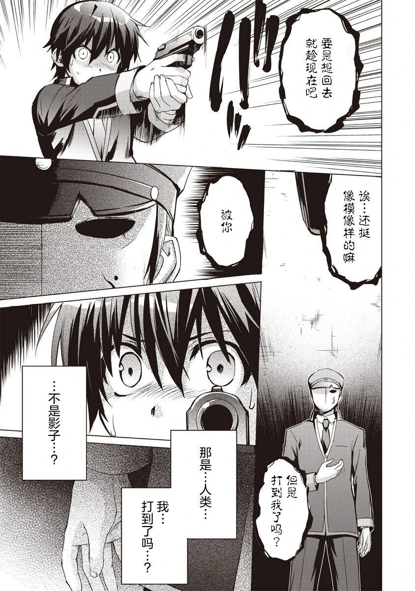 第3话26