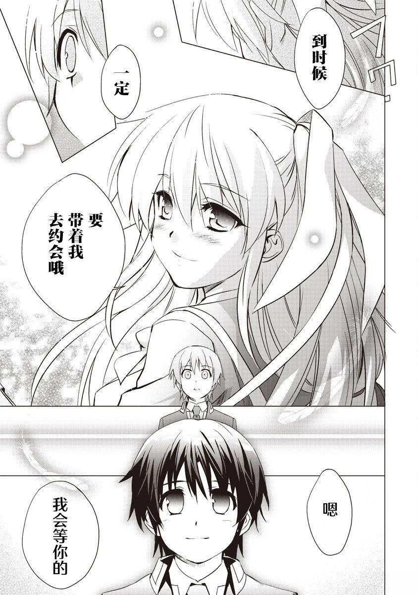 第3话28