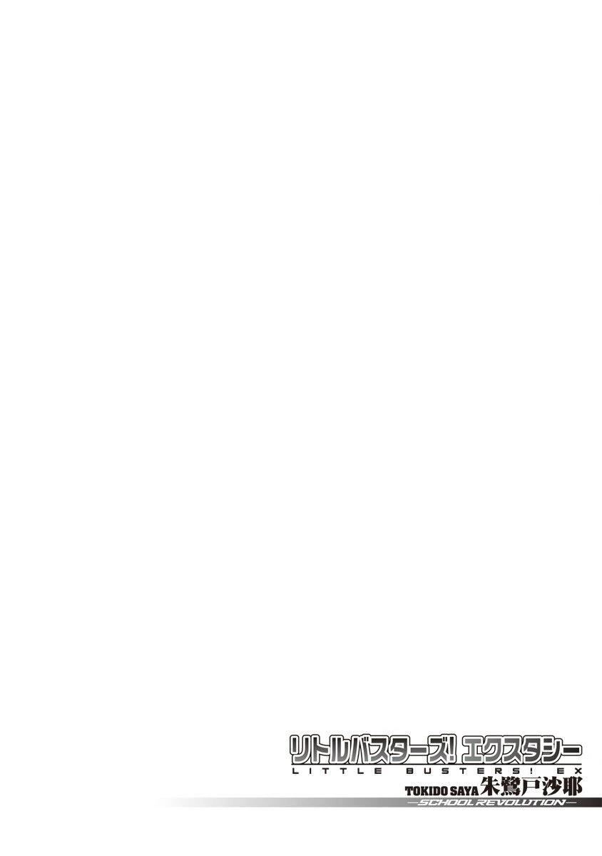 第3话35