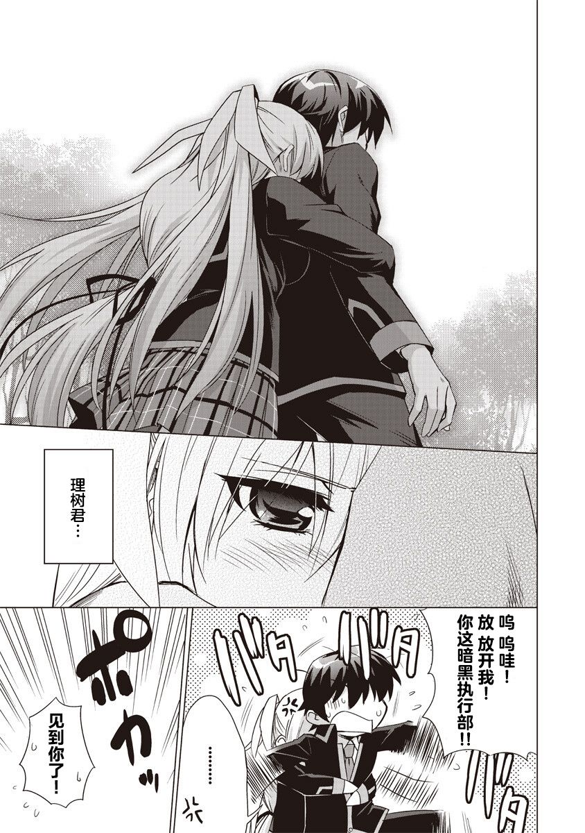 第4话10