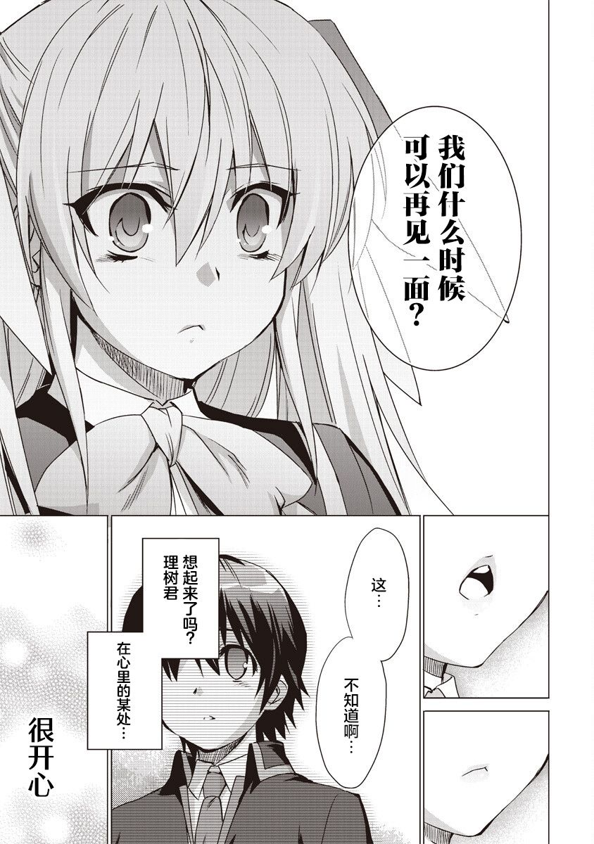 第4话12
