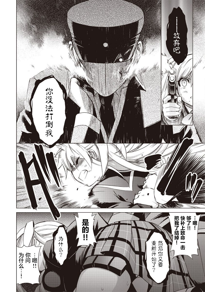 第4话16
