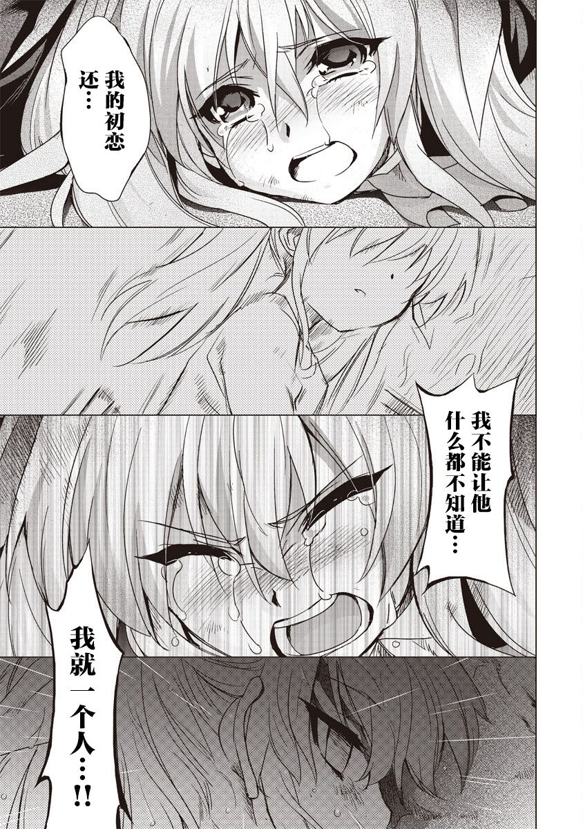 第4话19