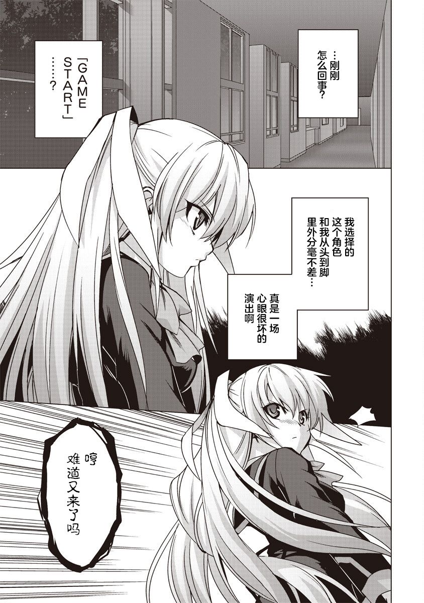 第4话2