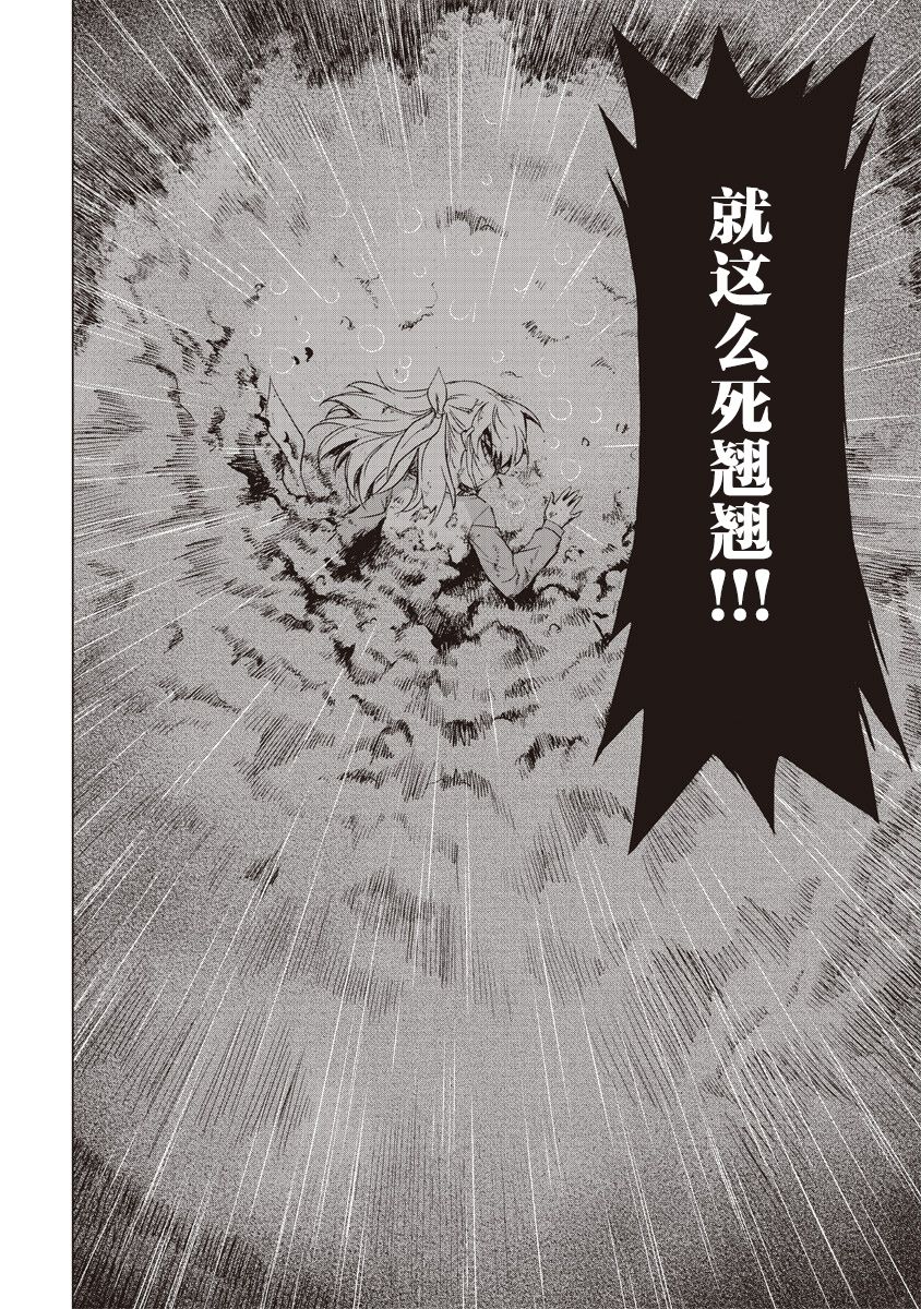 第4话20