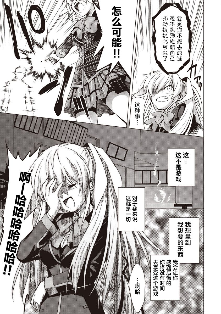 第4话4