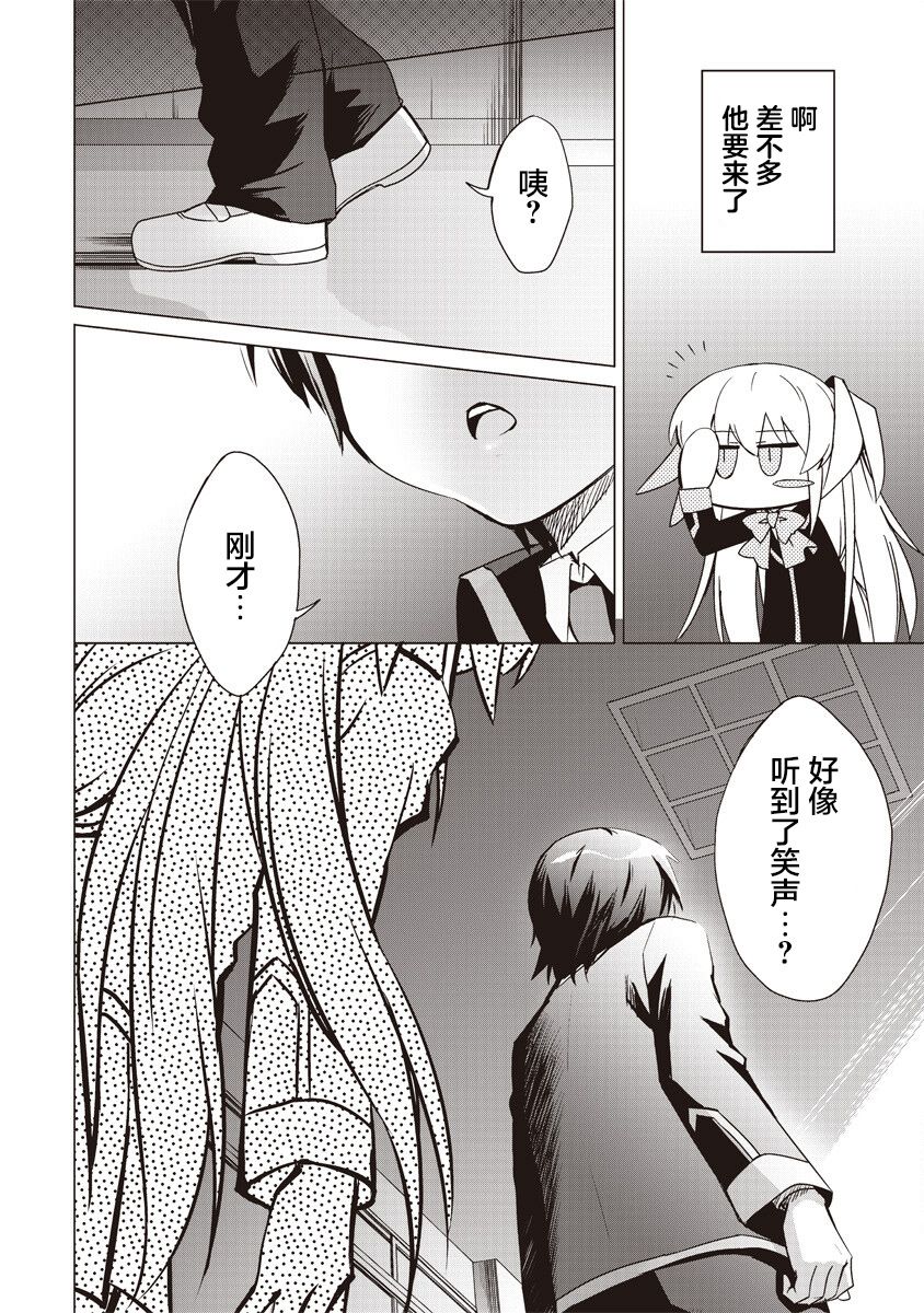 第4话5