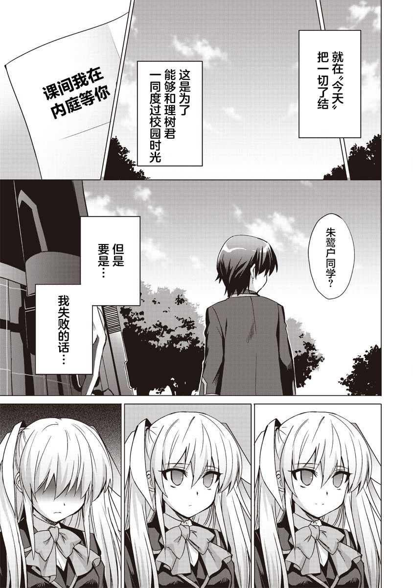 第4话8
