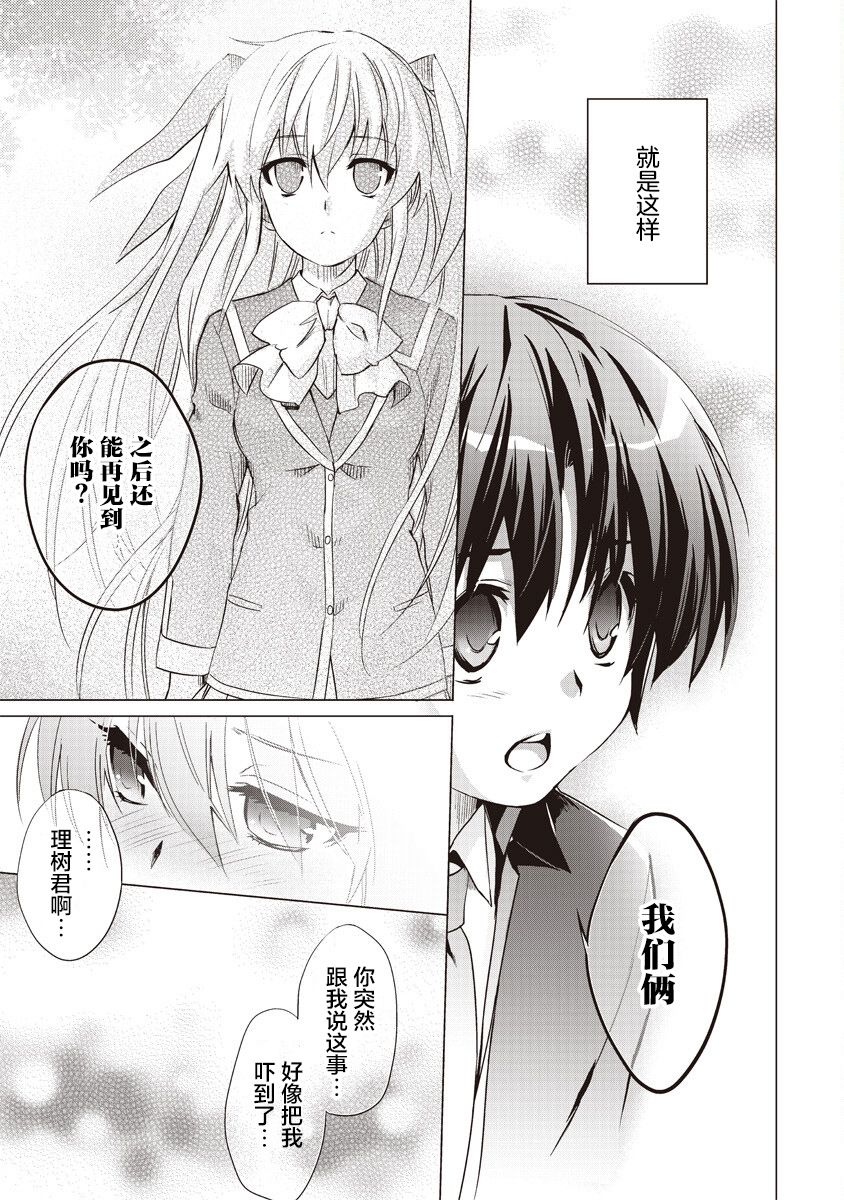 第5话10