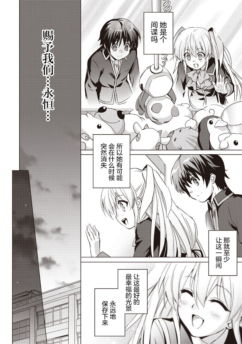 第5话13