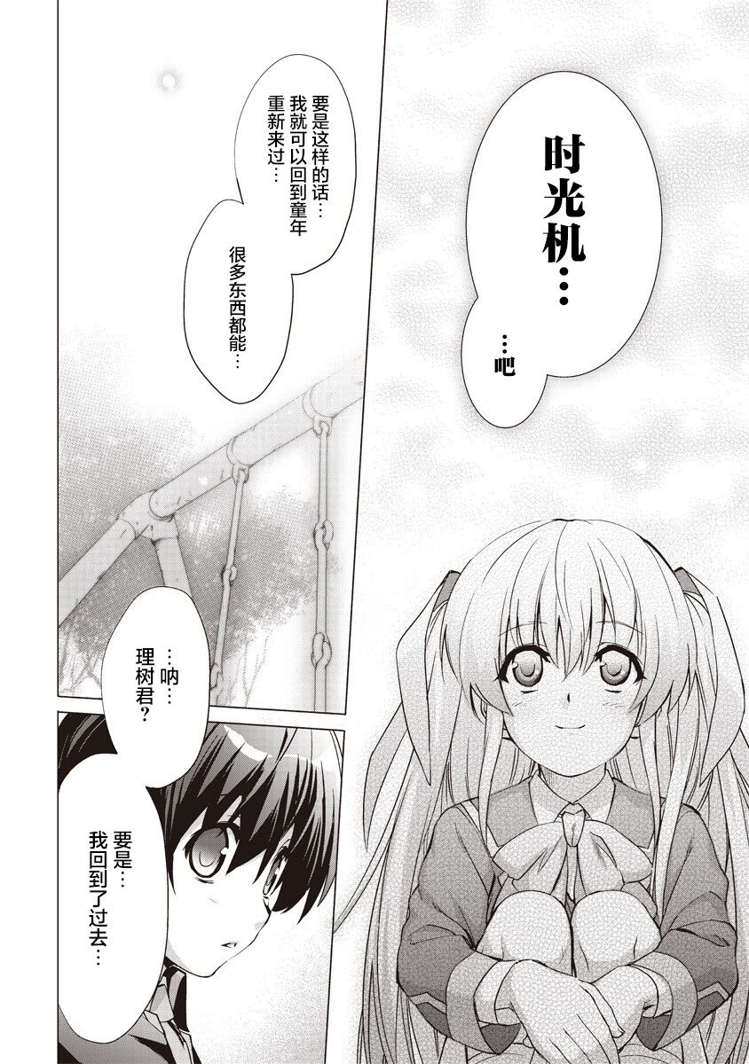 第5话16