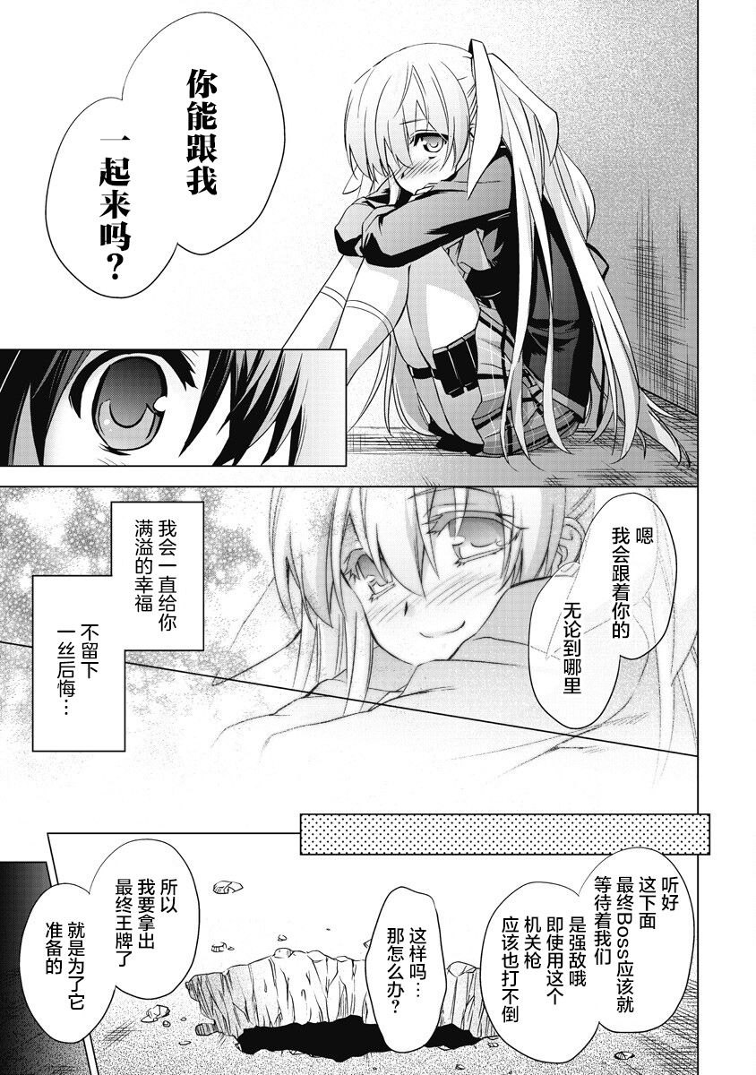 第5话17