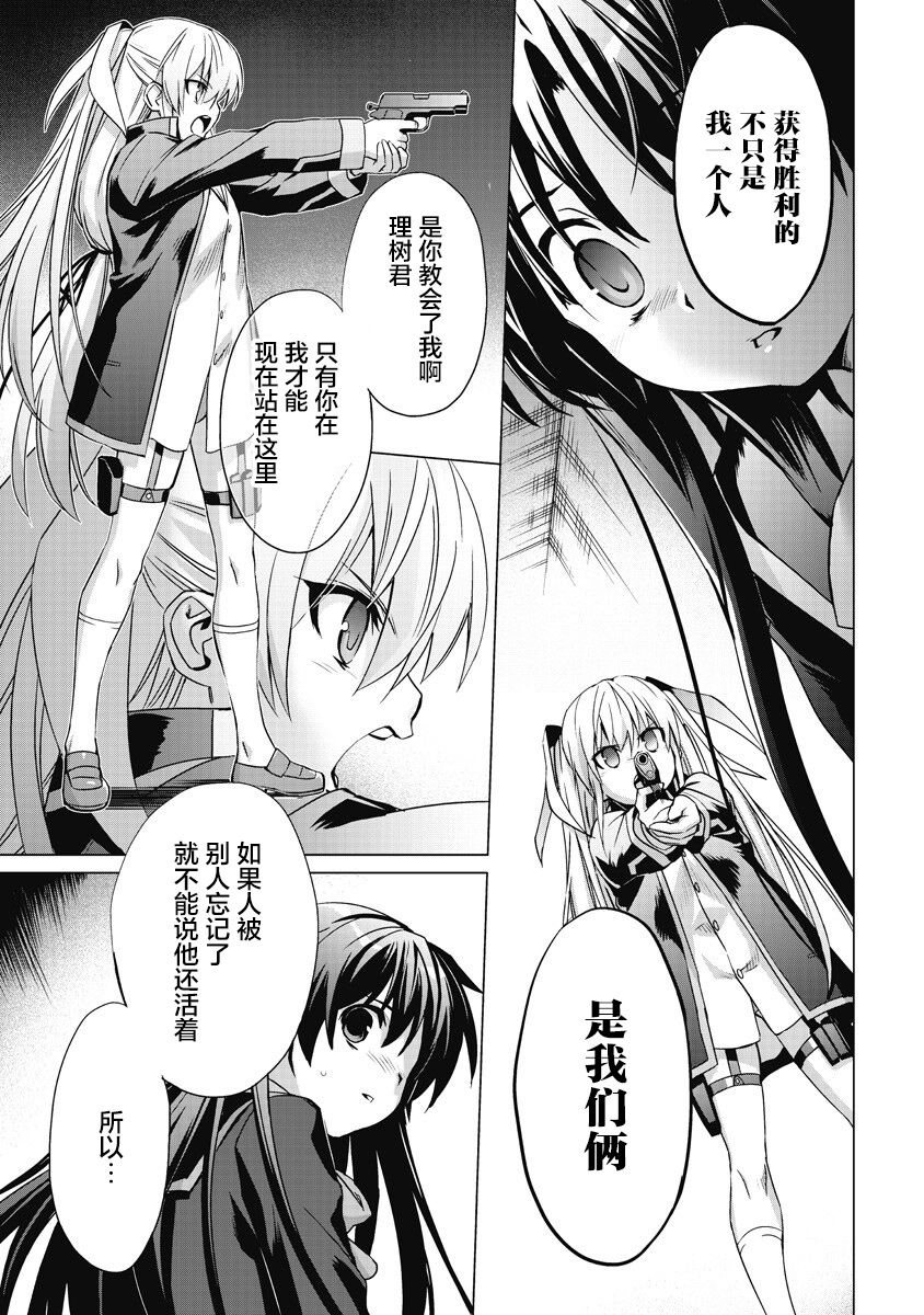 第5话21