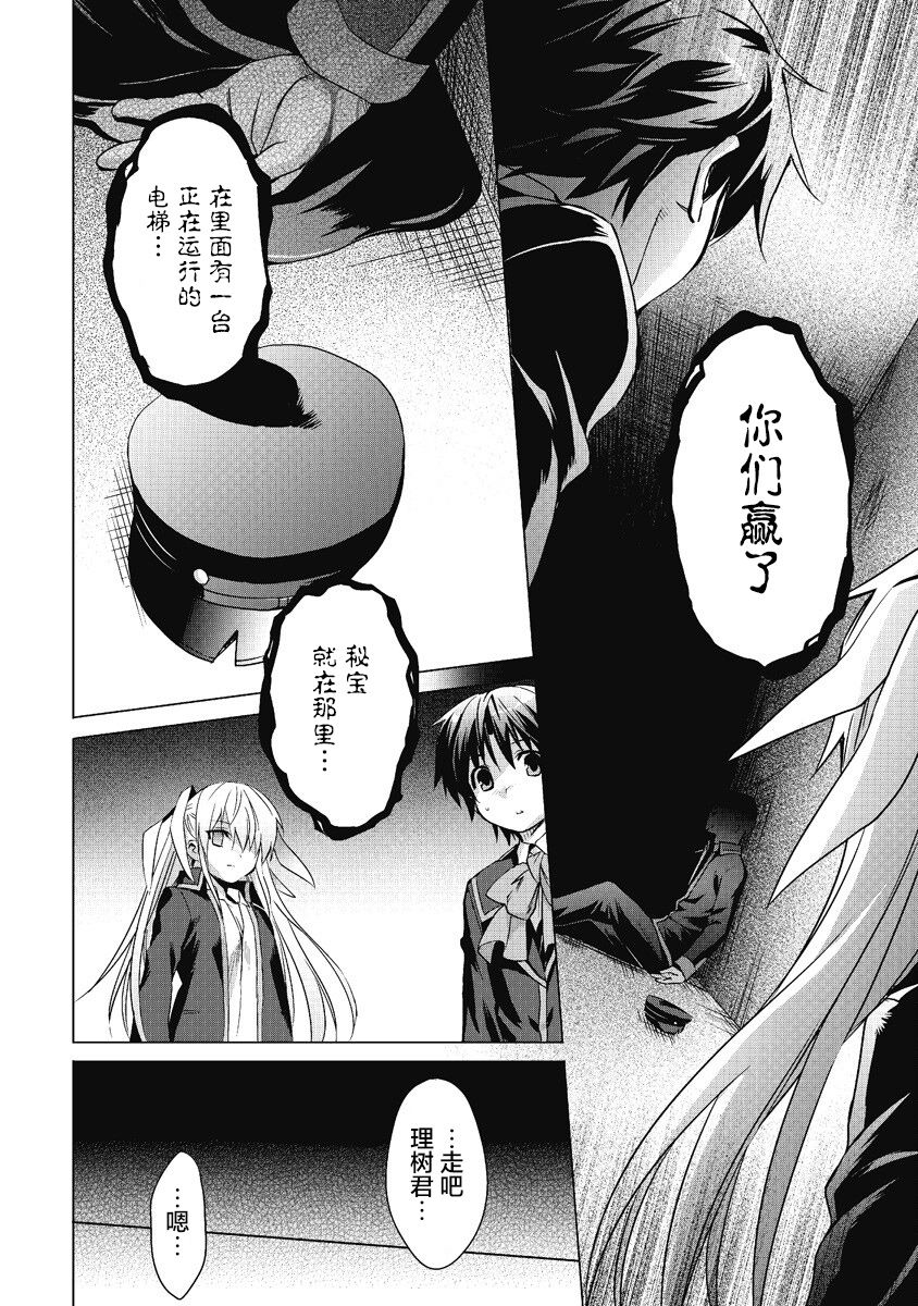 第5话23