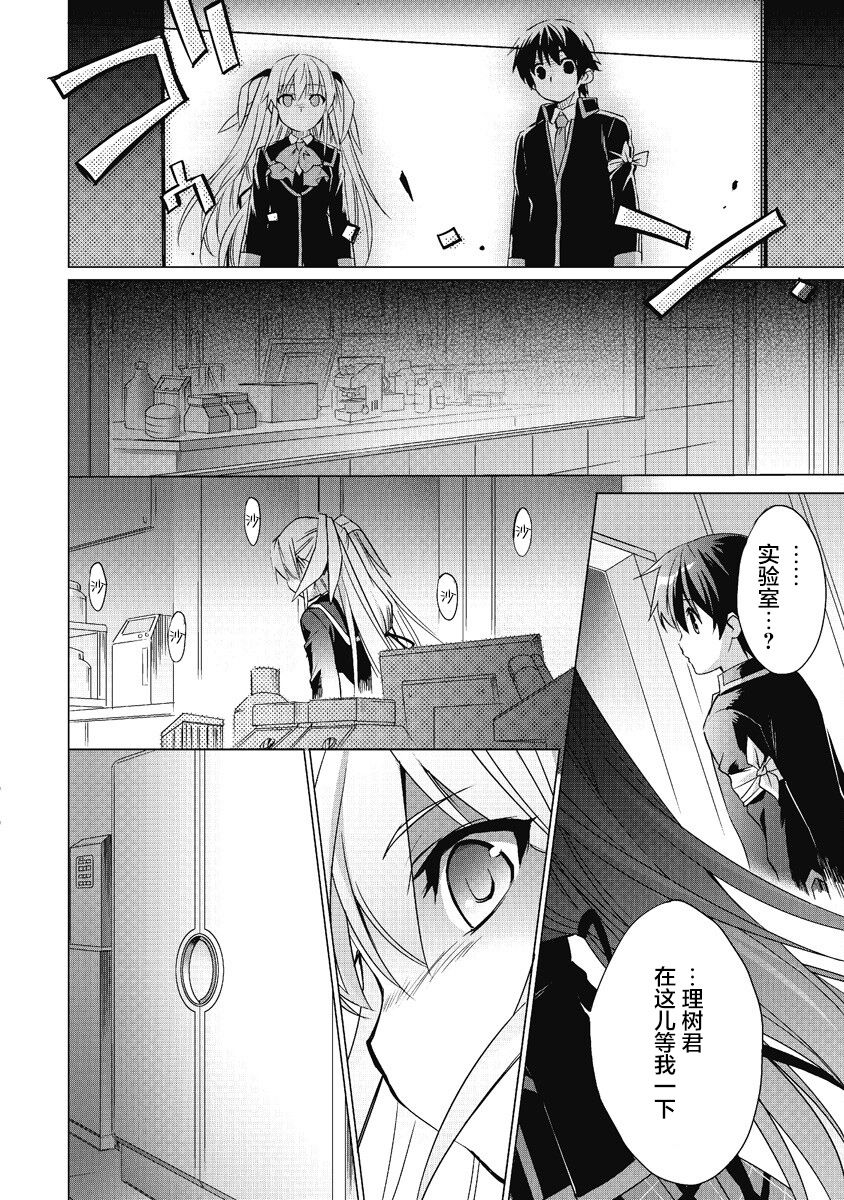 第5话25