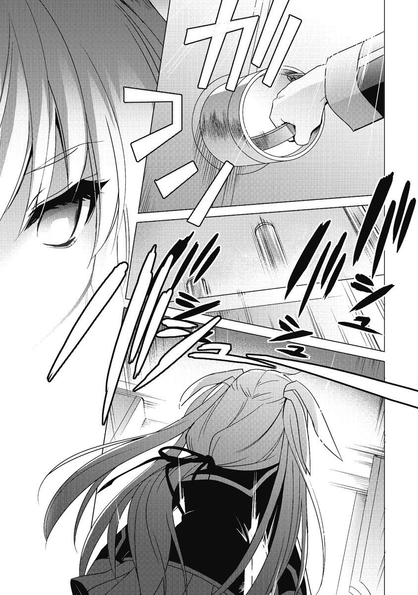 第5话26