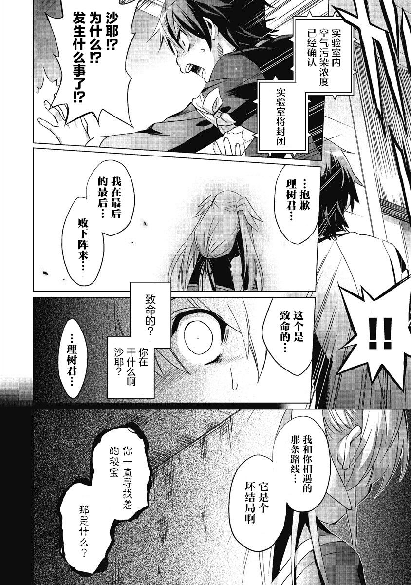 第5话27