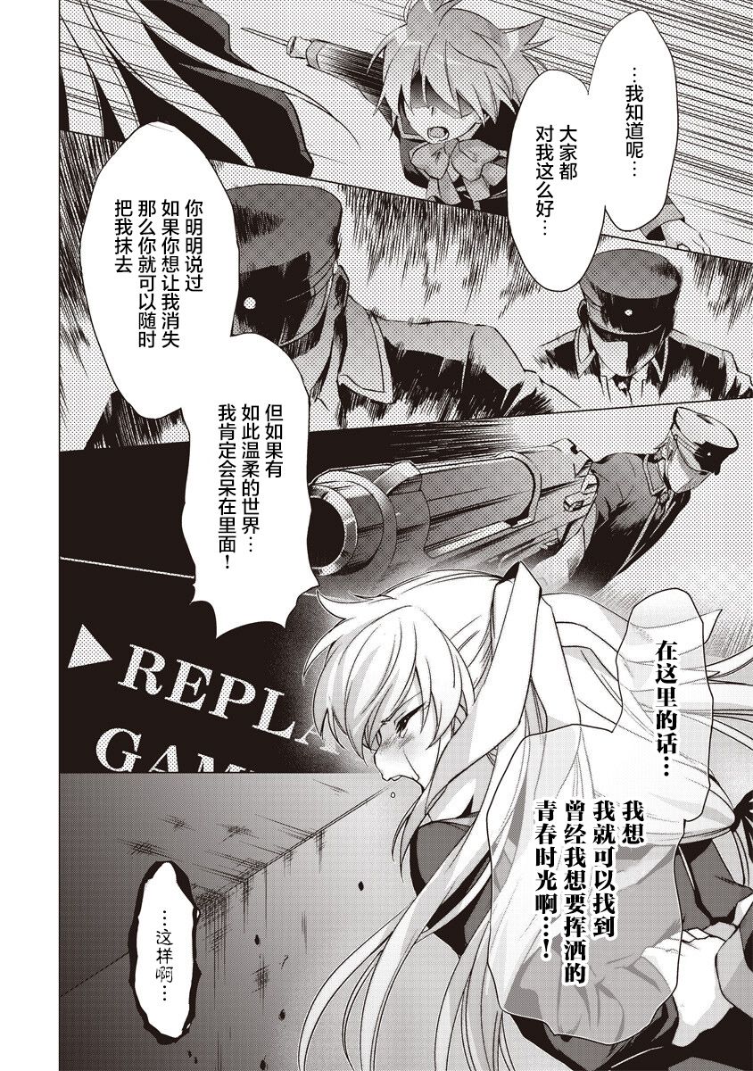 第5话3