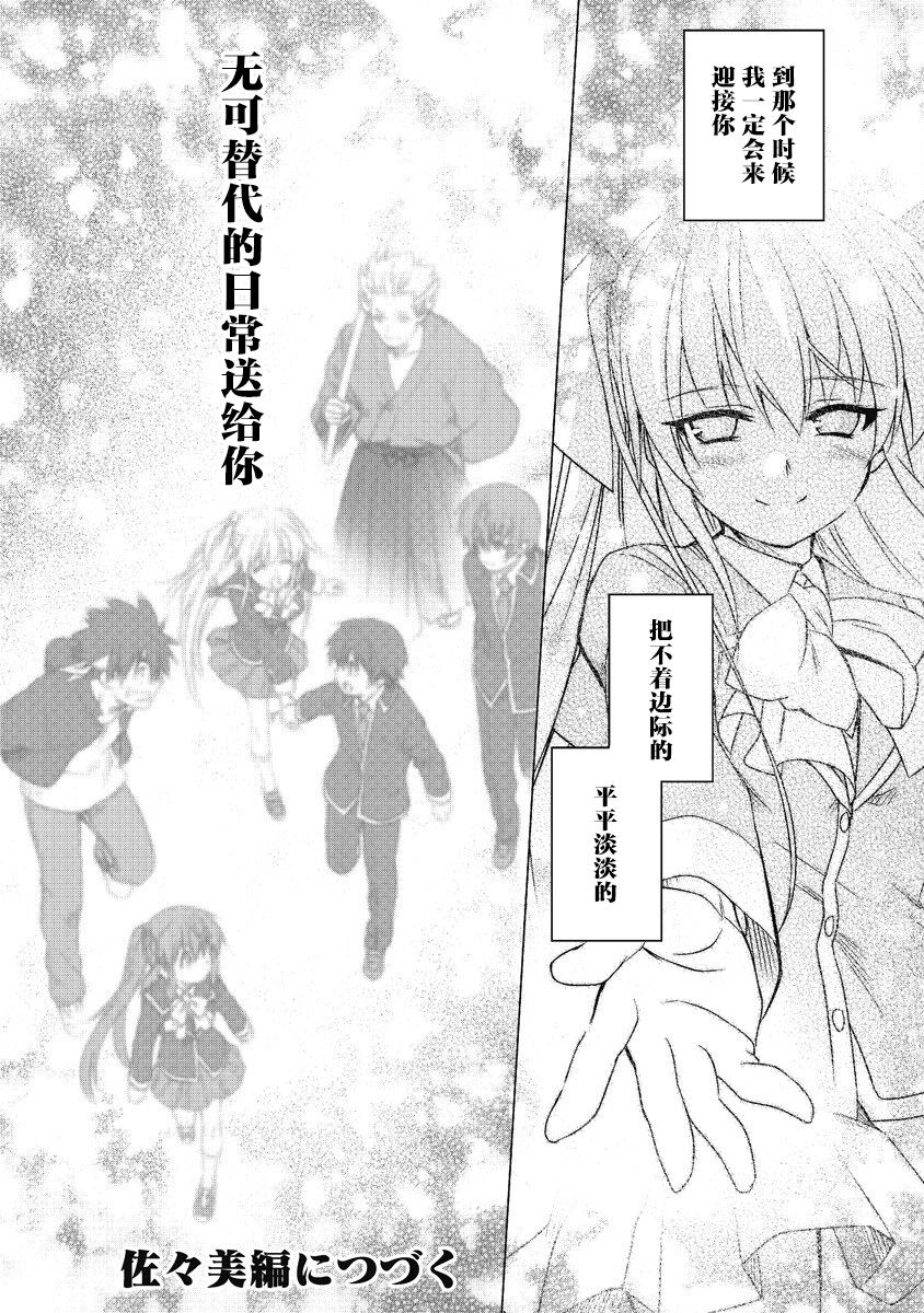 第5话39