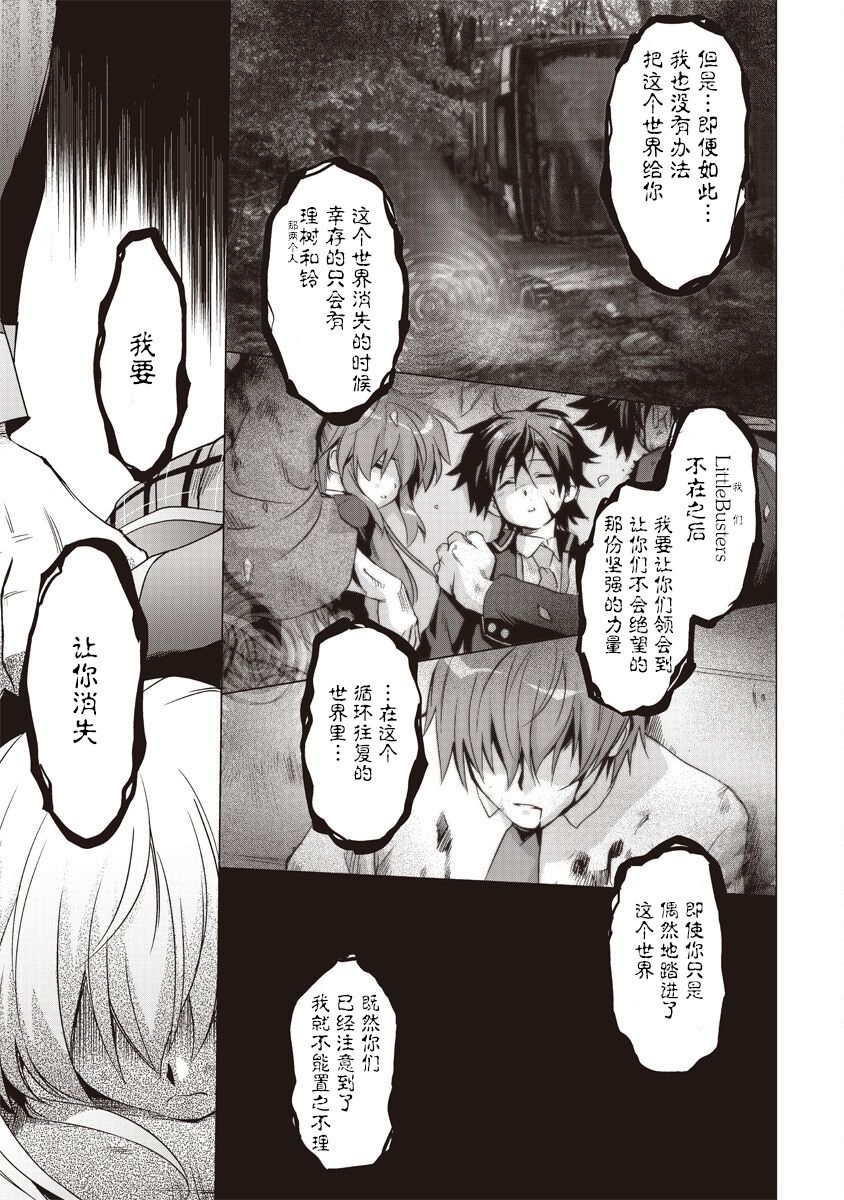 第5话4