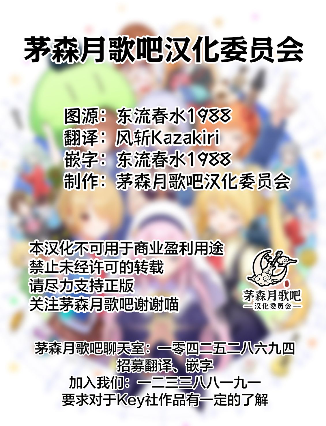 第5话41