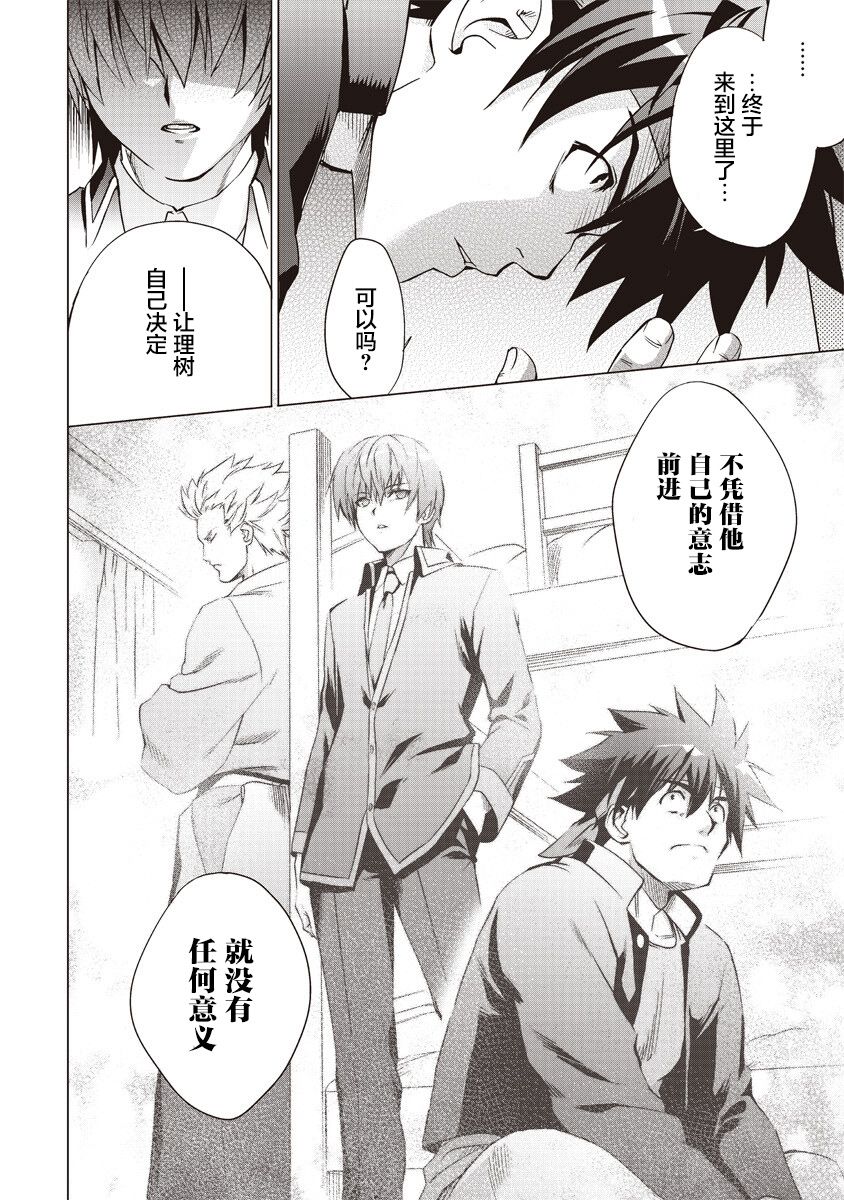 第5话7