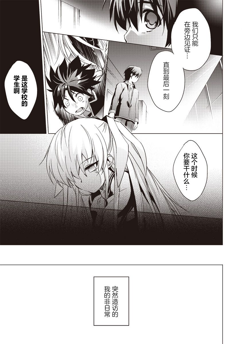 第5话8