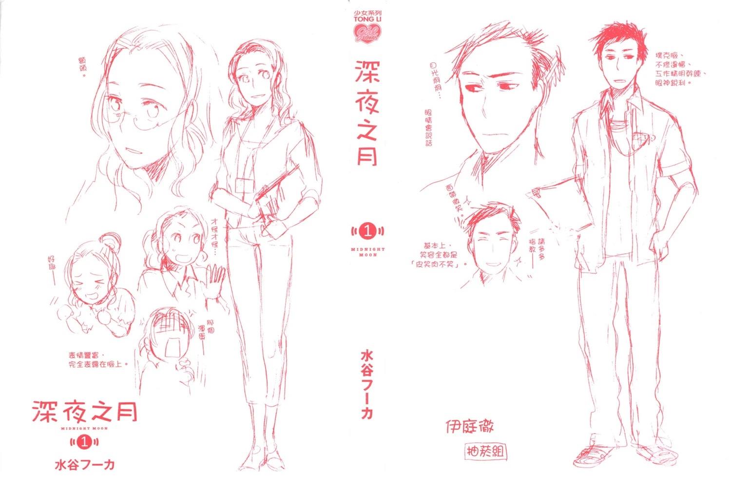 第1卷1