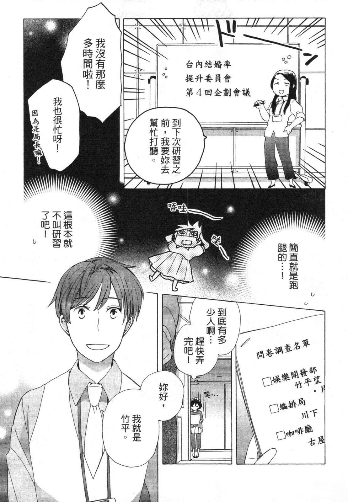 第1卷104
