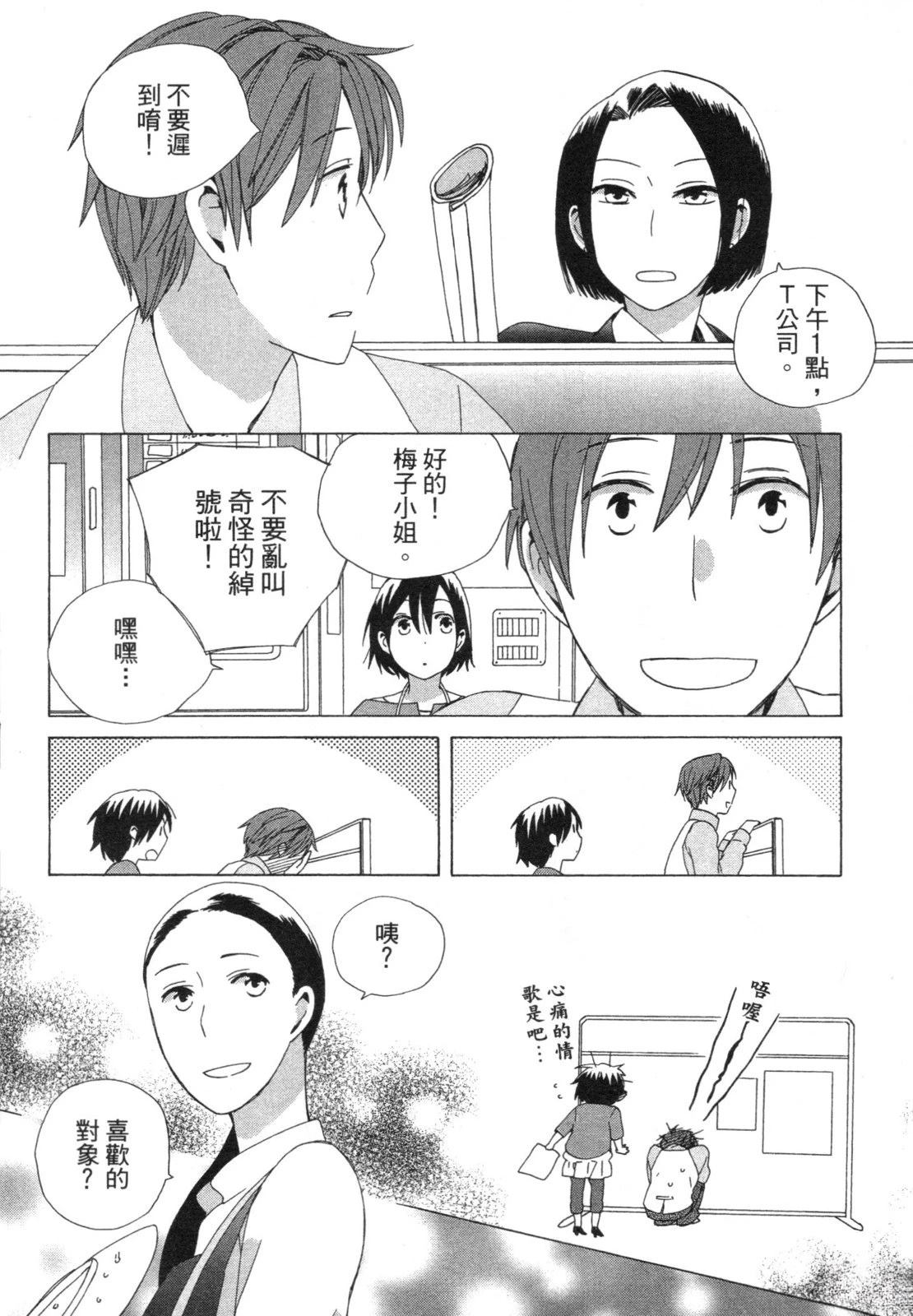 第1卷107