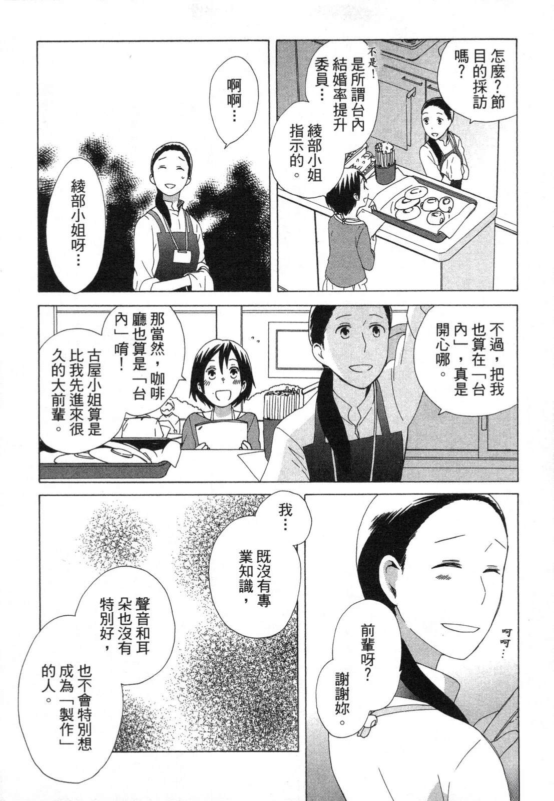 第1卷108