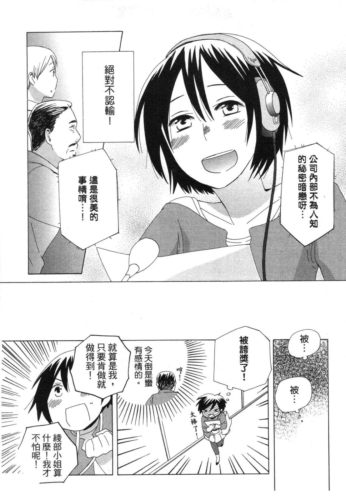 第1卷112